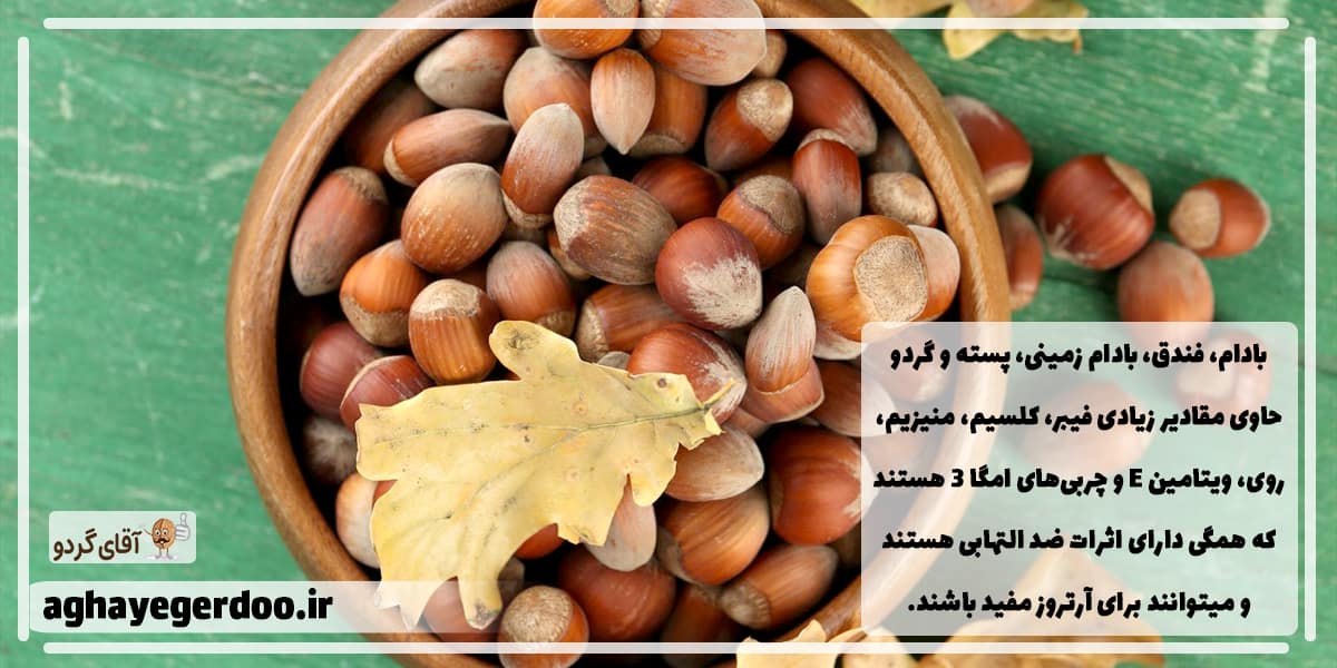 خواص فندق برای عضله سازی