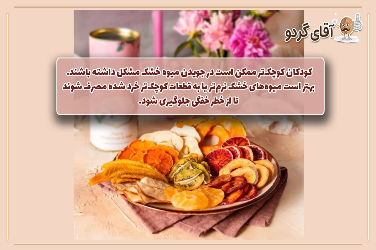 توجه به سن کودک