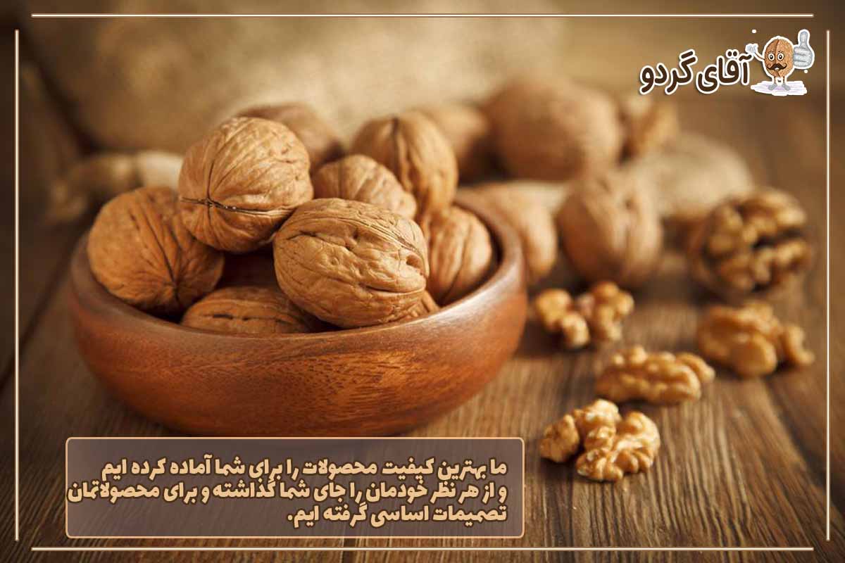 قیمت گردو