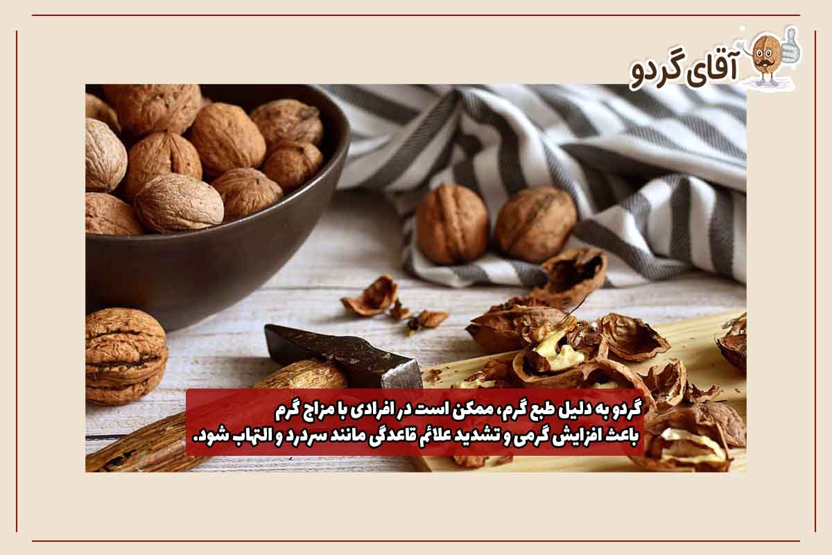 نبایدهای تغذیه‌ای در دوران پریودی