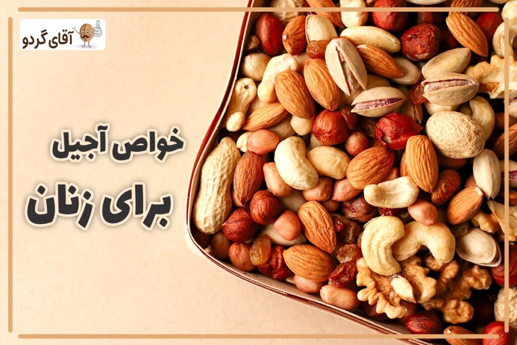 Benefits-of-nuts-for-women