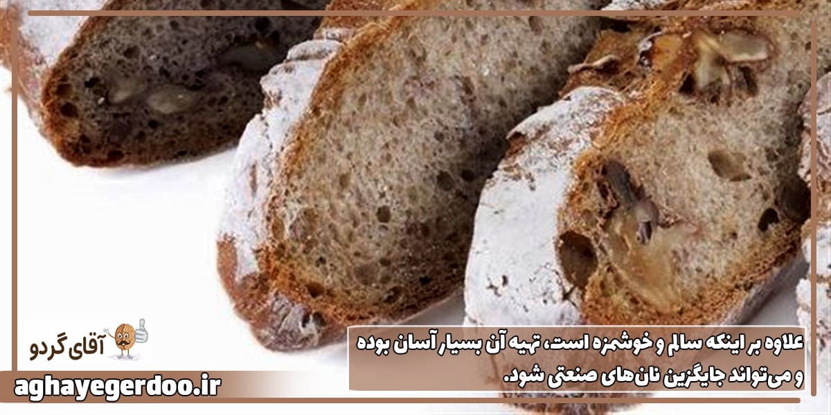 پخت نان گردویی خانگی