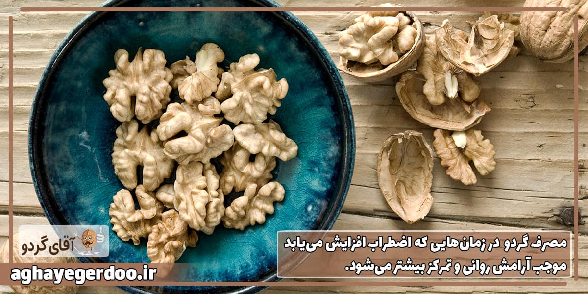 آرامش روانی و تمرکز بیشتر