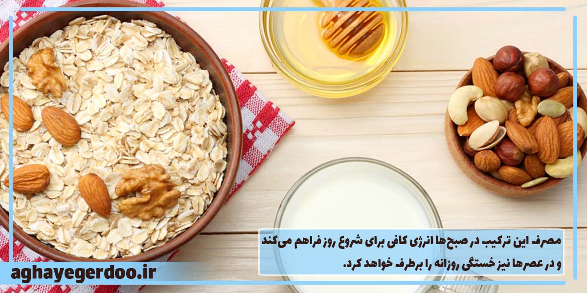 طرز تهیه معجون عسل و مغزیجات