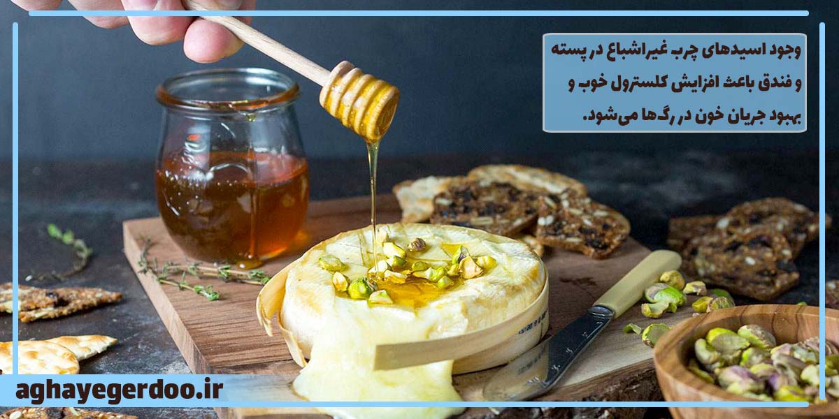 خواص ترکیب چهارمغز با عسل