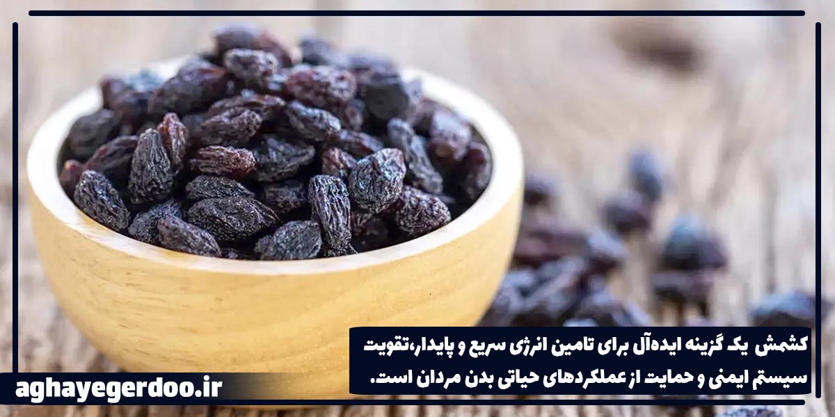 محافظت از سلولهای پروستات