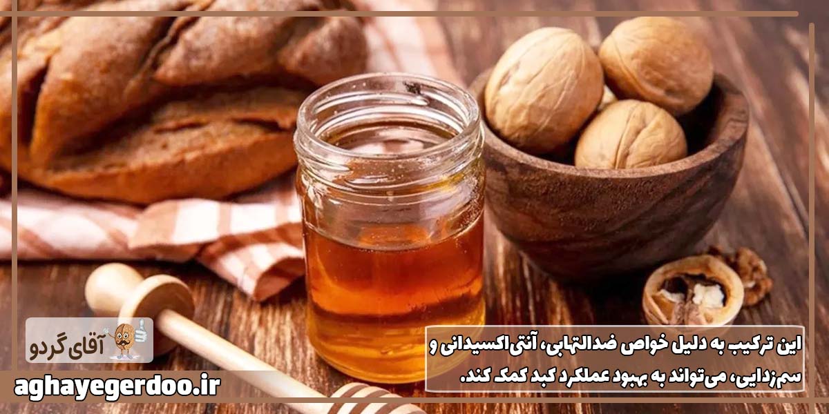 جلوگیری از پیشرفت کبد چرب