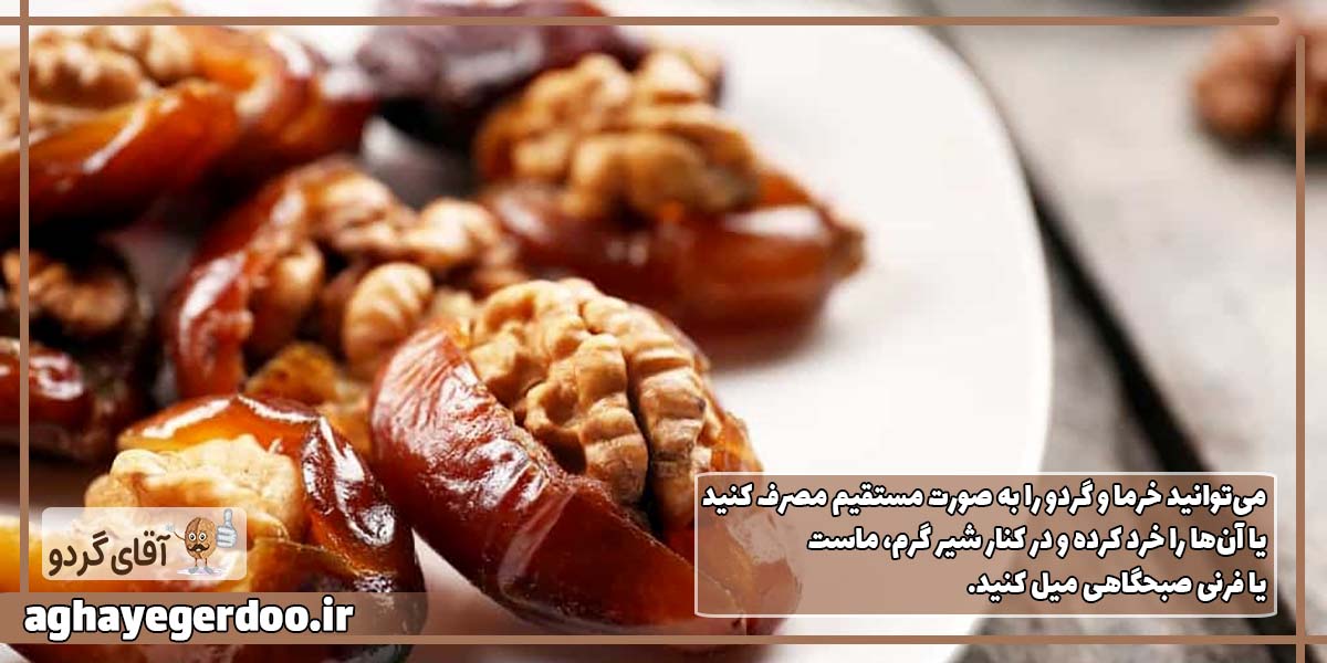 حفظ سلامت عمومی بدن