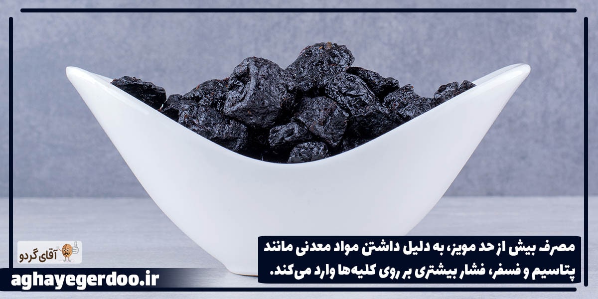 تنظیم فشار خون
