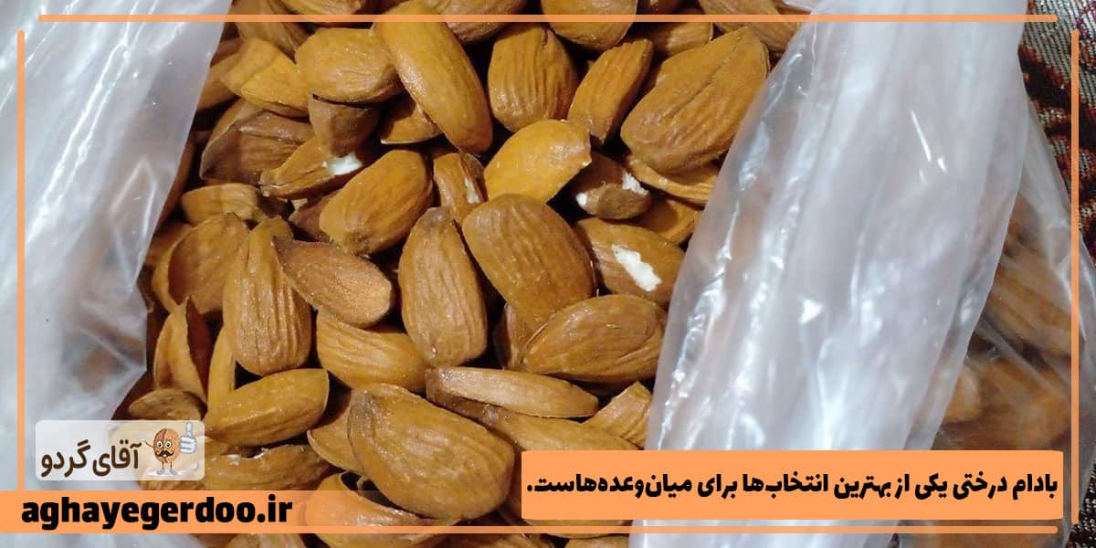 برای افزایش انرژی