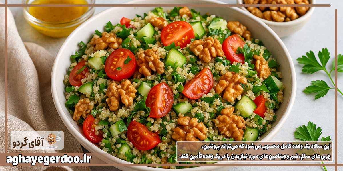 تمام گروههای غذایی مفید