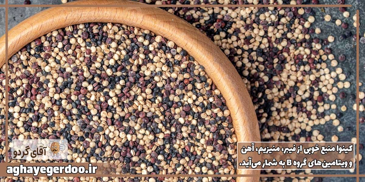 سالاد کینوا